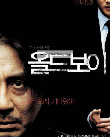 올드보이 Oldboy (2003) + Extras (1080p BluRay x265 HEVC 10bit AC3 5.1 SAMPA)