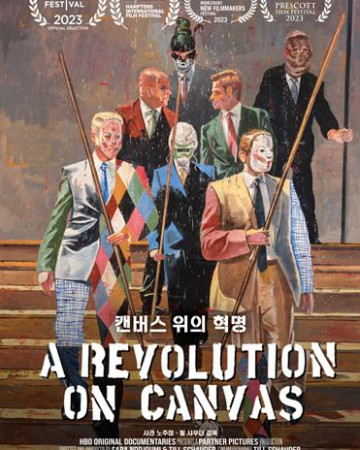 캔버스 위의 혁명 A Revolution On Canvas (2023) [1080p] [WEBRip] [5.1] [YTS.MX]