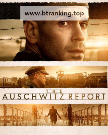 아우슈비츠 리포트 The Auschwitz Report, 2021.1080p.KORSUB.WEBRip.H264.AAC