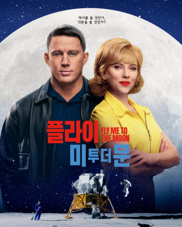 플라이 미 투 더 문 Fly Me to the Moon,2024.1080p.KORSUB.WEBRip.H264.AAC