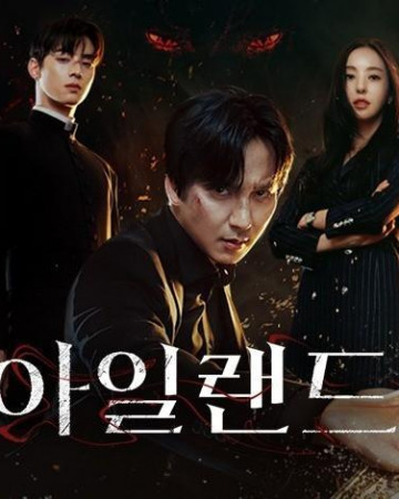 아일랜드 E01-E02 (통합본) 2022.1080p.FHDRip.H264.AAC.mp4