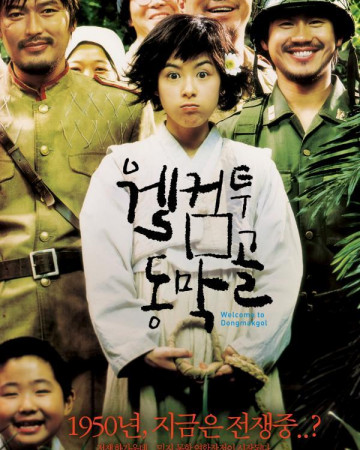 웰컴 투 동막골 Welcome.to.Dongmakgol.2005.KOREAN.1080p.BluRay.H264.AAC-VXT