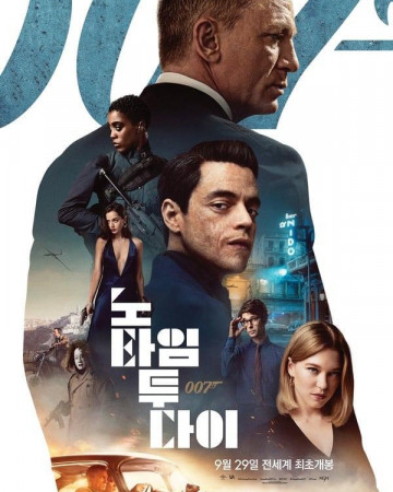 007 노 타임 투 다이 007 No Time To Die,2021.1080p.KOR.FHDRip.H264.AAC-REEL.m…