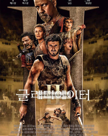 글래디에이터Ⅱ Gladiator II, 2024.1080p.WEBRip.H264.AAC