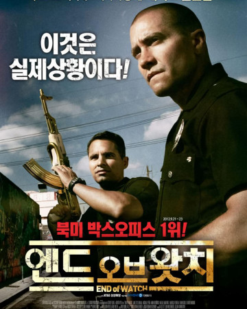 엔드 오브 왓치 End.Of.Watch.2012.1080p.BluRay.DDP5.1.x265.10bit-GalaxyRG