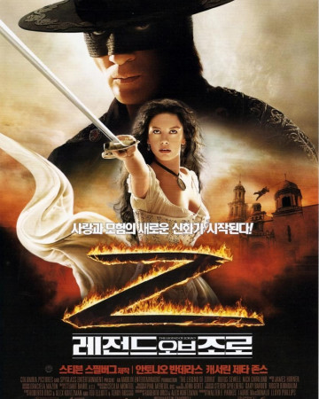 레전드 오브 조로 The.Legend.Of.Zorro.2005.2160p.4K.BluRay.x265.10bit.AAC5.1-[YTS.MX]