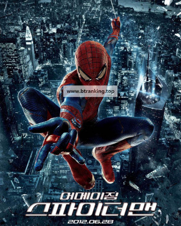 어메이징 스파이더맨 The Amazing Spider-Man 2012 4K Ultra HD 2160p HDR Englis 6ch Audio Raebie