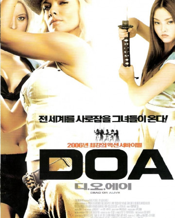 디.오.에이 DOA. Dead or Alive (2006) [US Transfer] BDRip 1080p H.265 [4xUKR_ENG] [Hurtom]