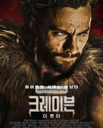 크레이븐 더 헌터 Kraven the Hunter ,2024.1080p.KORSUB.WEBRip.H264.AAC