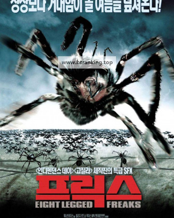 프릭스 Eight.Legged.Freaks.2002.1080p.BluRay.REMUX.AVC.DTS-HD.MA.5.1-SONYHD