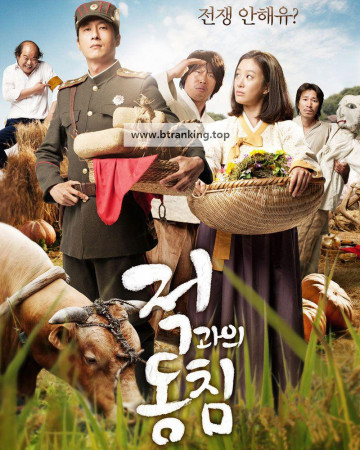 적과의 동침 In Love And the War,2011.720p.WEBRip.H264.AAC