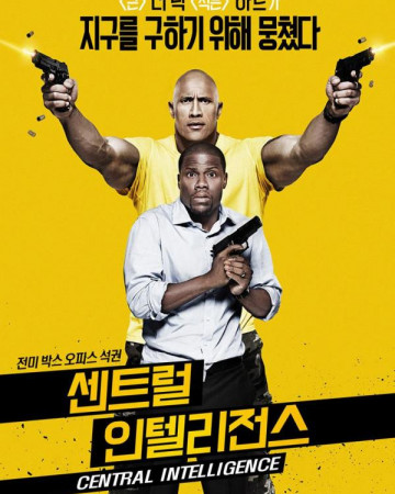 센트럴 인텔리전스 Central Intelligence,2016.1080p.KOR.FHDRip.H264.AAC-REEL.mp4