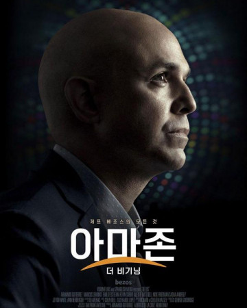 아마존 더 비기닝 Bezos,2024.1080p.KORSUB.WEBRip.H264.AAC