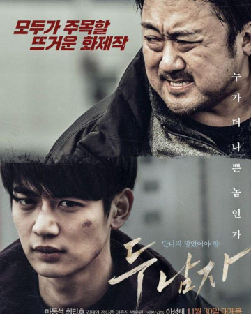 두 남자Derailed.2016.KOREAN.1080p.WEBRip.x265-VXT-[rarbg.to]