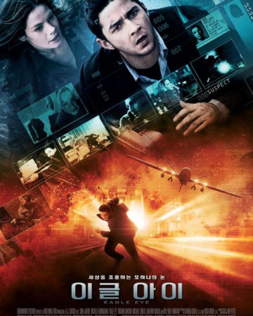 이글 아이 Eagle.Eye.2008.1080p.BluRay.x265.AAC.KORDUB-RARBG.mkv