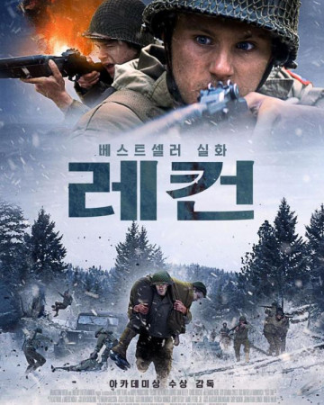 레컨 정식릴 RECON.2021.1080p.KOR.FHDRip.H264.AAC-JTC.mp4