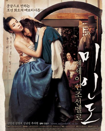 미인도 Portrait.of.a.Beauty.2008.1080p.NF.WEB-DL.x264.DDP2.0-MOMOWEB