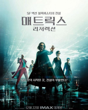 매트릭스 리저렉션 (정식자막) The Matrix Resurrections,2021.1080p.KOR.FHDRip.H264.A…