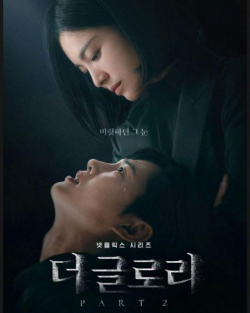 더 글로리 파트2 (통합본) 2023.1080p.FHDRip.H264.AAC.mkv