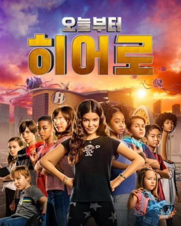 오늘부터 히어로 We Can Be Heroes,2020.720p.KOR.HDRip.H264.AAC-REEL.mp4