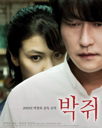 박쥐 Thirst.2009.BluRay.1080p.x265.10bit-MiniHD