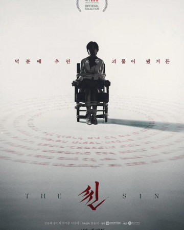 씬 The Sin,2024.1080p.WEBRip.H264.AAC