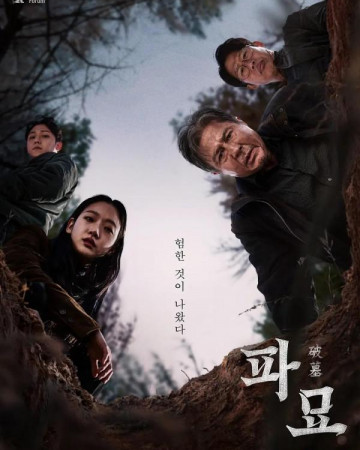 파묘 Exhuma.2024.1080p.iTunes.WEB-DL.DD5.1.H.264-DreamHD