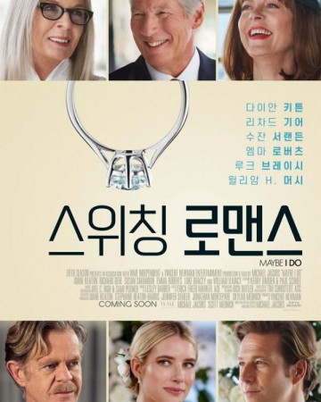 스위칭 로맨스 Maybe I Do.2024.1080p.KORSUB.WEBRip.H264.AAC