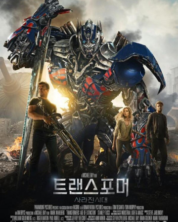 트랜스포머 사라진 시대 Transformers Age of Extinction,2014.1080p.KOR.FHDRip.H264…