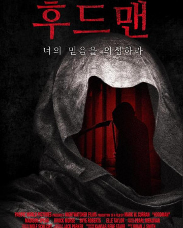 후드맨 Hoodman,2022.1080p.KOR.FHDRip.H264.AAC-REEL