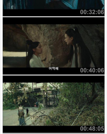 기우천연 ,2024.1080p.KORSUB.WEBRip.H264.AAC