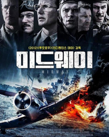 미드웨이 Midway,2019.1080p.KORSUB.WEBRip.H264.AAC