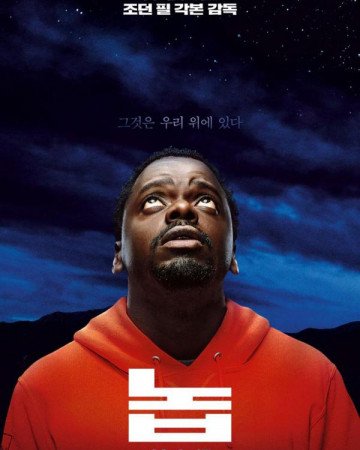 놉 (정식릴) NOPE,2022.1080p.KOR.FHDRip.H264.AAC-REEL.mp4