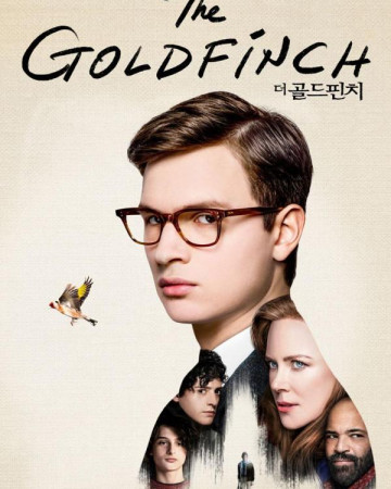 더 골드핀치 (초고화질) The Goldfinch,2019.1080p.KOR.FHDRip.H264.AAC-REEL.mp4