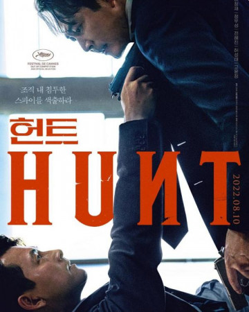 헌트 HUNT,2022.1080p.FHDRip.H264.AAC.mp4