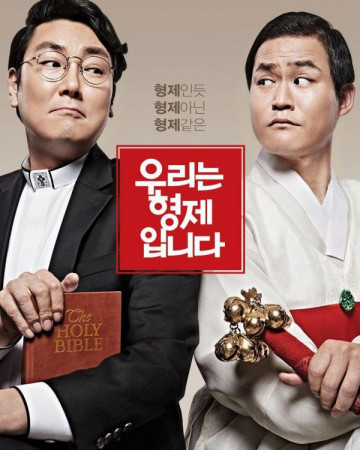 우리는 형제입니다 We.Are.Brothers.2014.KOREAN.1080p.WEBRip.x265-VXT