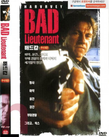 배드캅 Bad Lieutenant 1992 REMASTERED 1080p BluRay HEVC x265 5.1 BONE