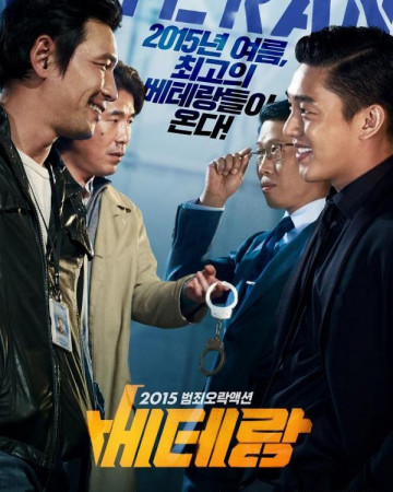 베테랑 Veteran.2015.BluRay.1080p.HEVC.10bit.2Audio-MOMOHD