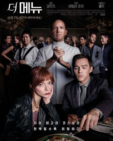 더 메뉴 The Menu,2022.2160p.KORSUB.UHD.BluRay.x265-RGB