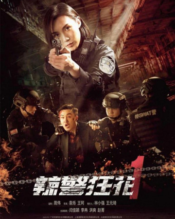 복수의 천사 Angels of Vengeance 1.2023.1080p.KOR.FHDRip.H264.AAC-JTC.mp4