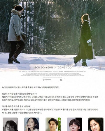 남과 여 A Man and A Woman,2015.1080p.WEBRip.H264.AAC