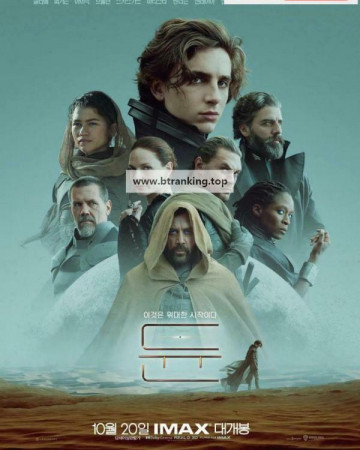 듄 Dune.2021.1080p.BluRay.x264.DTS-HD.MA.7.1-FGT