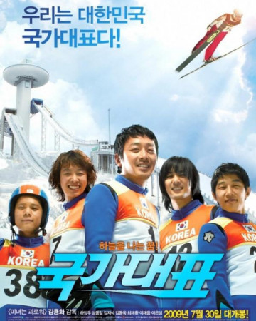 국가대표 Take.Off.2009.KOREAN.DC.720p.BluRay.H264.AAC-VXT