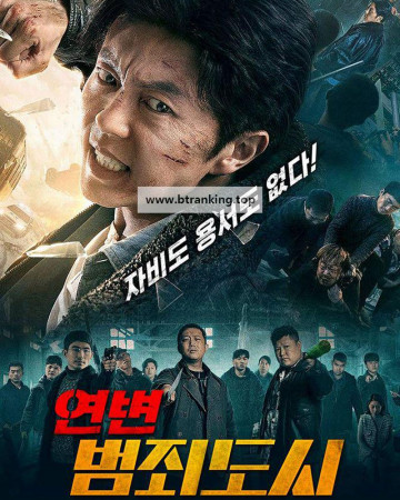 연변 범죄도시 Fight Against Evil,2021.1080p.KORSUB.WEBRip.H264.AAC