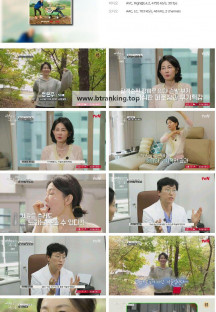 웰컴투 불로촌.E41.241116.1080p.H264-F1RST