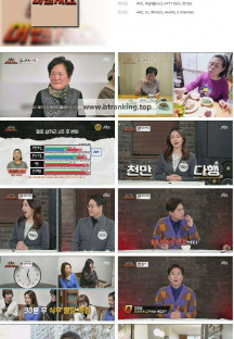 중독자들 어벤져스.E42.250201.1080p.H264-F1RST