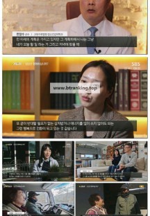 sbs뉴스토리.E505.250222.1080p-F1RST