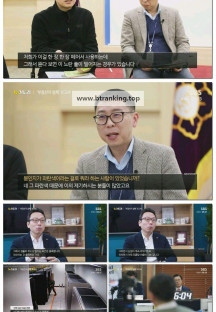 sbs뉴스토리.E507.250308.1080p-F1RST