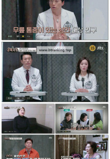 중독자들.E122.250309.1080p-F1RST