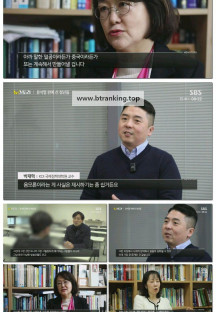 sbs뉴스토리.E508.250315.1080p-F1RST